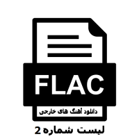 دانلود اهنگ های فلک برای سیستم ماشین - FLAC SONGS Free Download